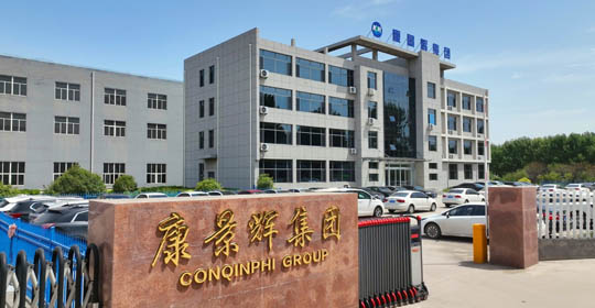 關(guān)于珞石機(jī)械