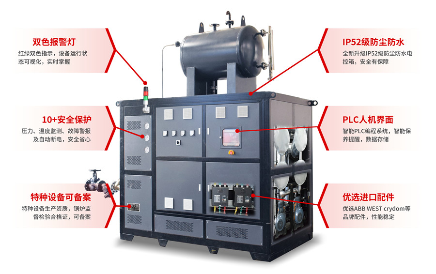 電加熱導(dǎo)熱油爐 電加熱導(dǎo)熱油爐