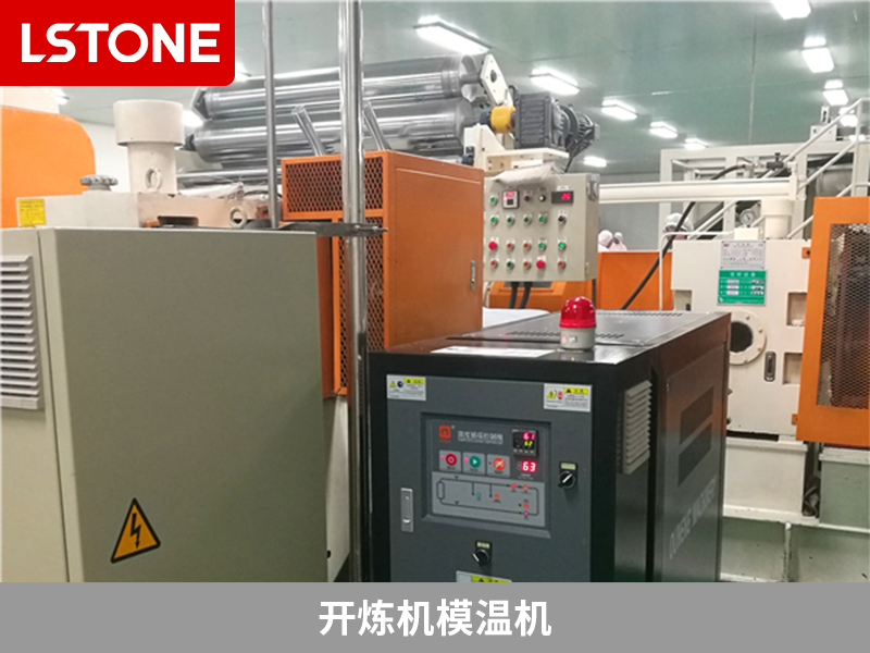 開煉機模溫機 開煉機模溫機