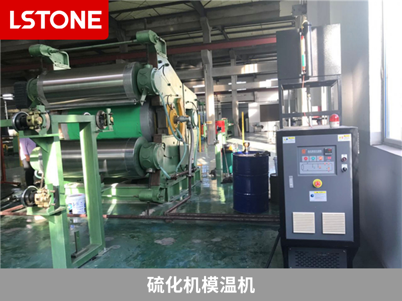 硫化機模溫機2 硫化機模溫機2