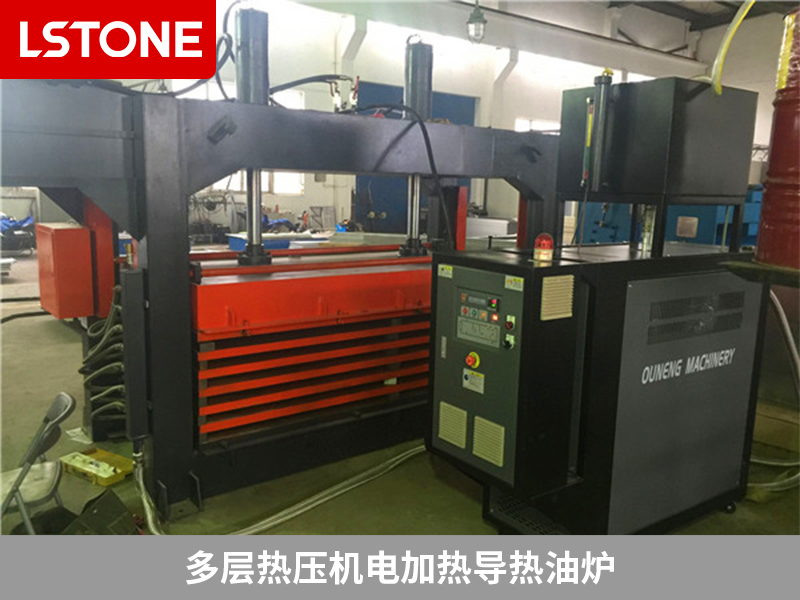 多層熱壓機(jī)電加熱導(dǎo)熱油爐2 多層熱壓機(jī)電加熱導(dǎo)熱油爐2