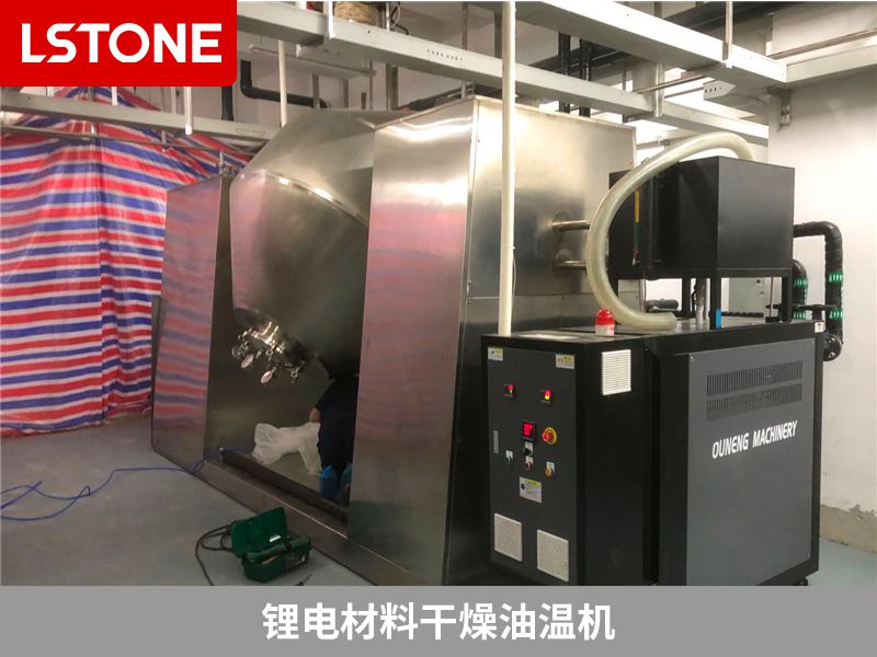 鋰電材料干燥油溫機2 鋰電材料干燥油溫機2