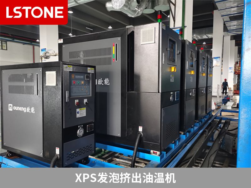 XPS發(fā)泡擠出油溫機 XPS發(fā)泡擠出油溫機