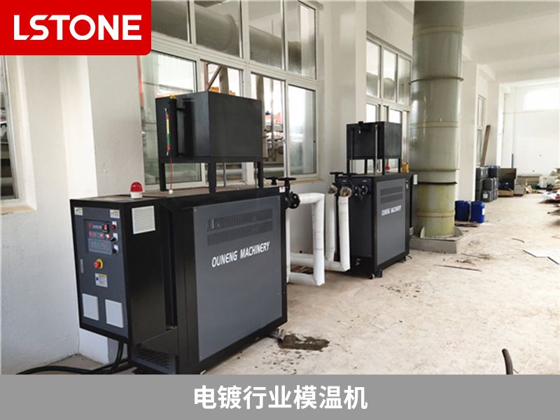 電鍍行業模溫機2
