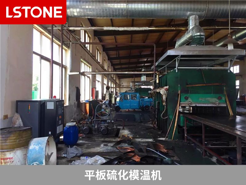 平板硫化模溫機 平板硫化模溫機