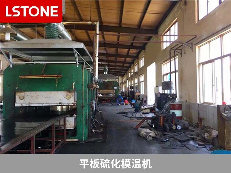 平板硫化模溫機2 平板硫化模溫機2