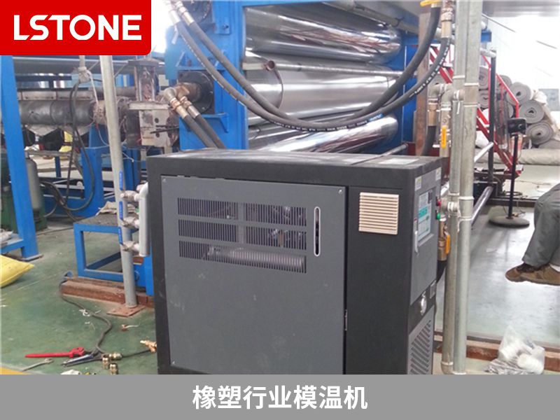 橡塑行業模溫機 橡塑行業模溫機