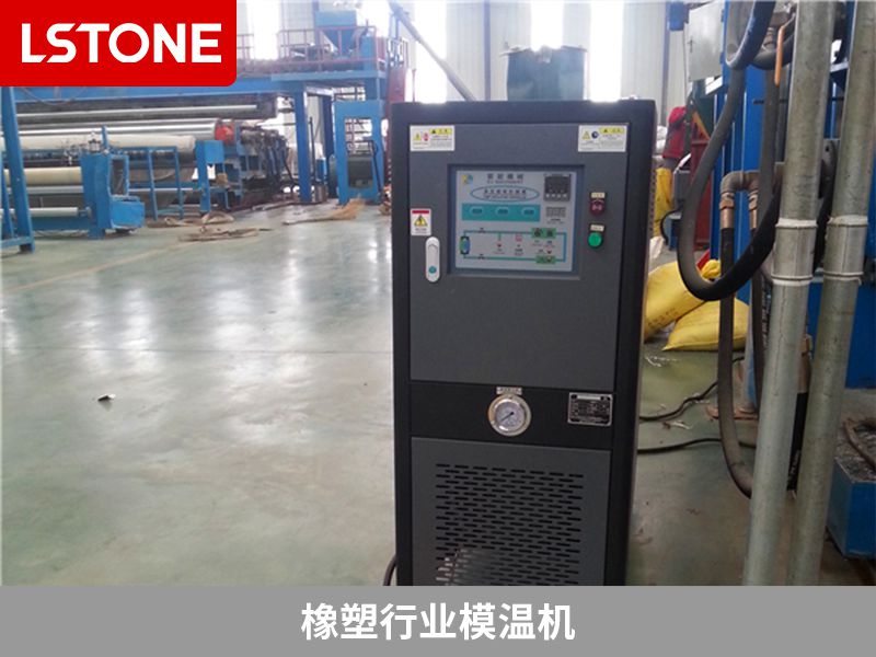 橡塑行業模溫機2 橡塑行業模溫機2