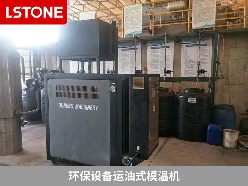 環(huán)保設備運油式模溫機 環(huán)保設備運油式模溫機