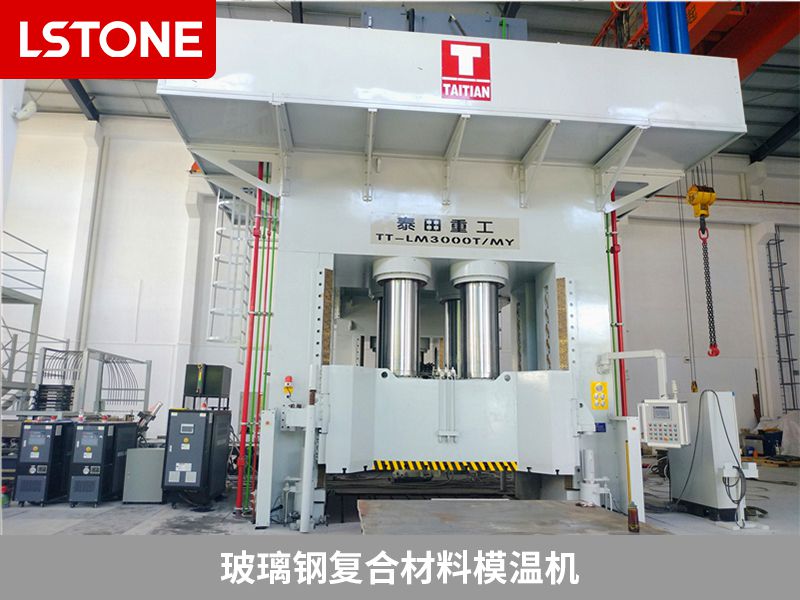 玻璃鋼復(fù)合材料模溫機 玻璃鋼復(fù)合材料模溫機