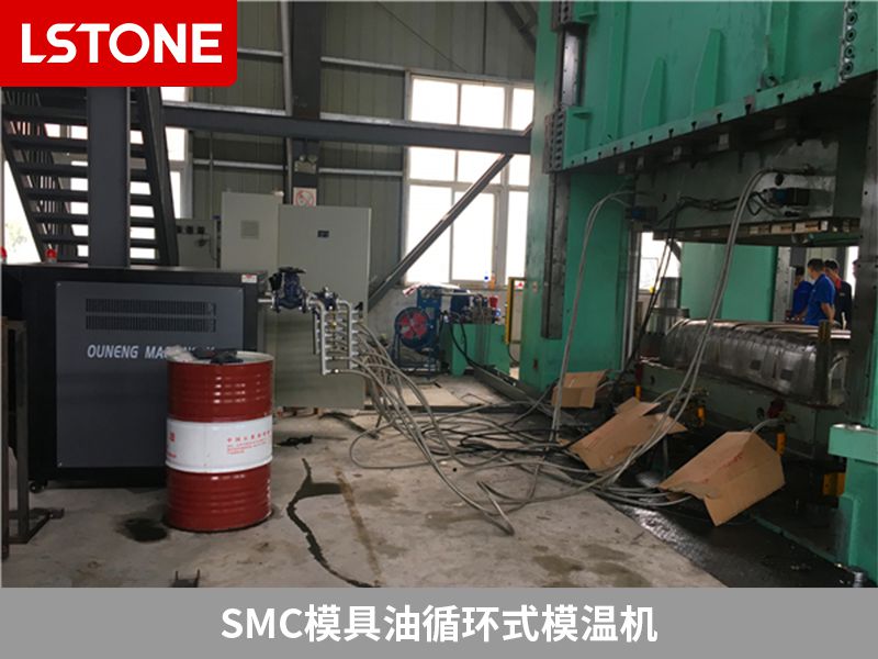 SMC模具油循環式模溫機 SMC模具油循環式模溫機