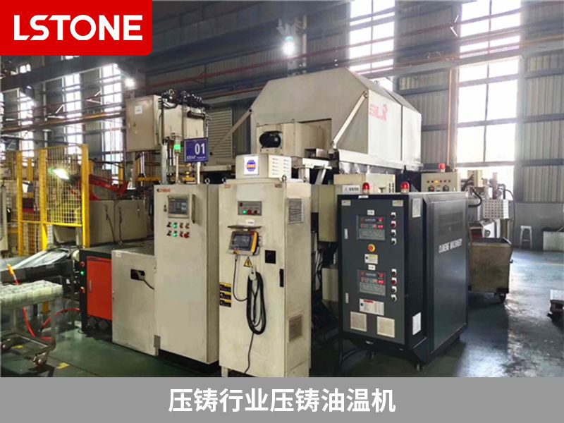 壓鑄行業壓鑄油溫機2