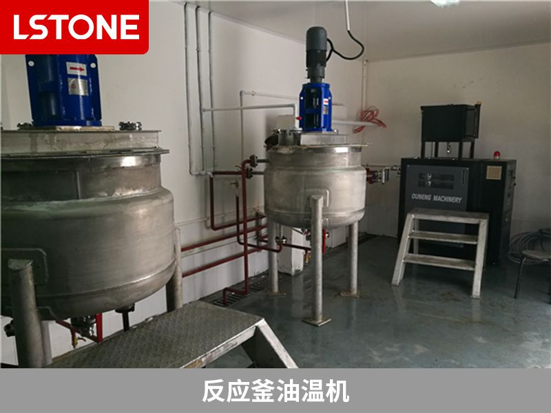 反應釜油溫機 反應釜油溫機