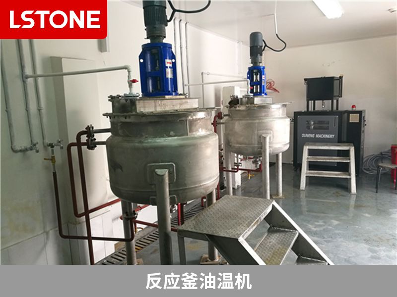 反應釜油溫機2 反應釜油溫機2