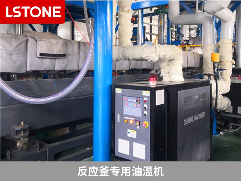 反應(yīng)釜專用油溫機(jī)