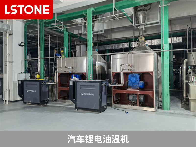 汽車鋰電油溫機(jī) 汽車鋰電油溫機(jī)