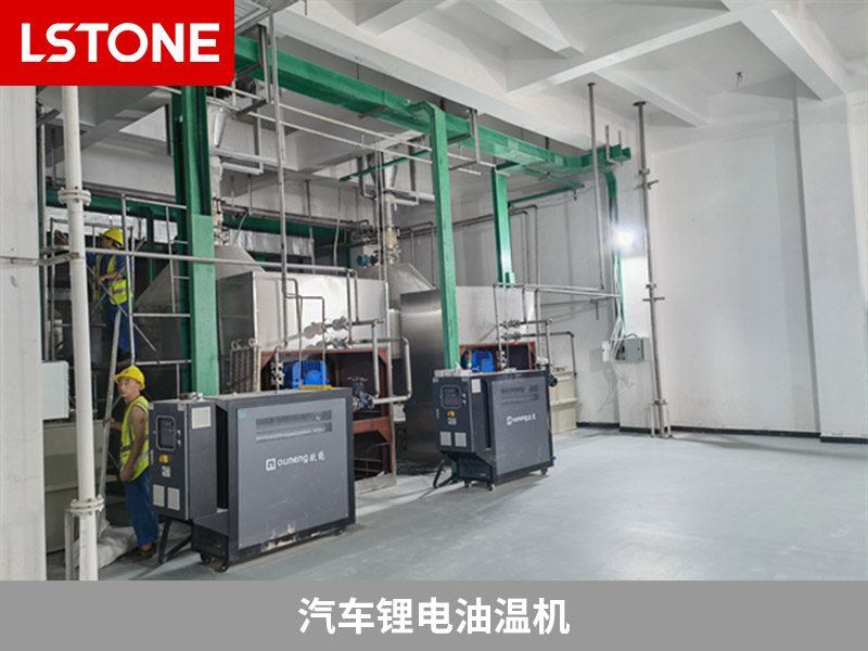 汽車鋰電油溫機(jī)2 汽車鋰電油溫機(jī)2