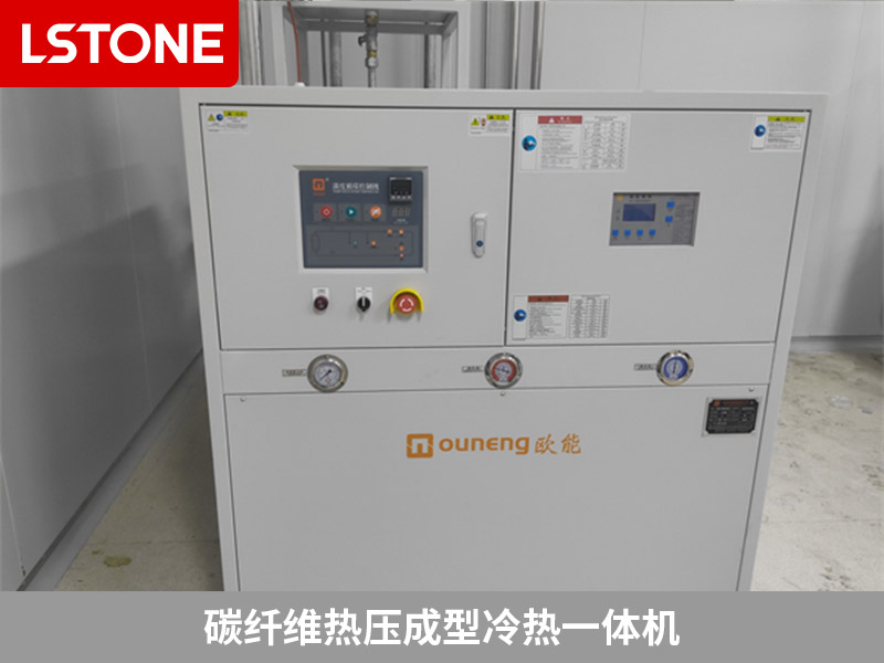 碳纖維熱壓成型冷熱一體機 碳纖維熱壓成型冷熱一體機