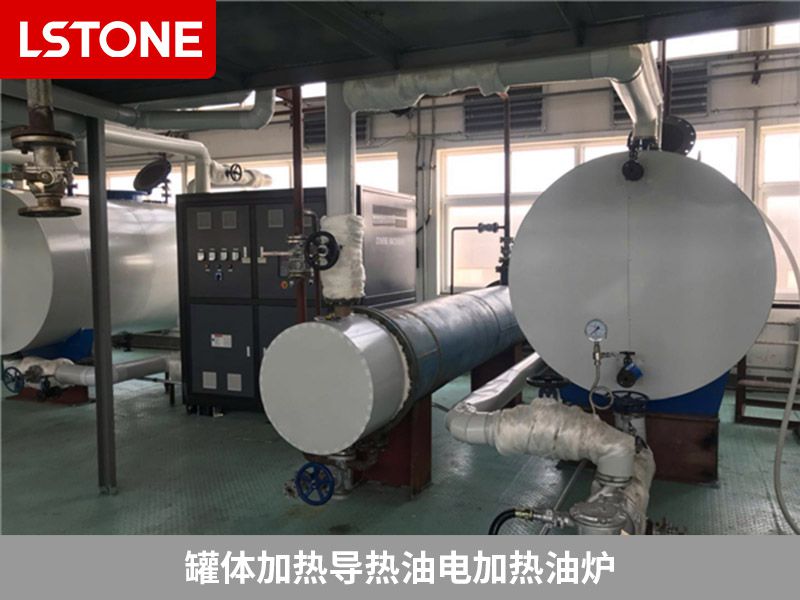 罐體加熱導熱油電加熱油爐2 罐體加熱導熱油電加熱油爐2