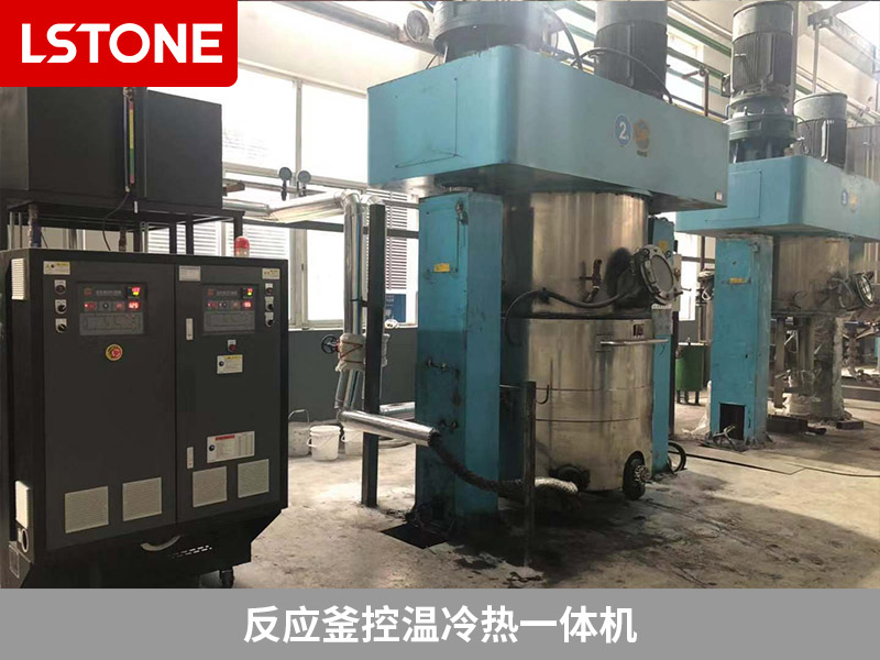 反應釜控溫冷熱一體機 反應釜控溫冷熱一體機