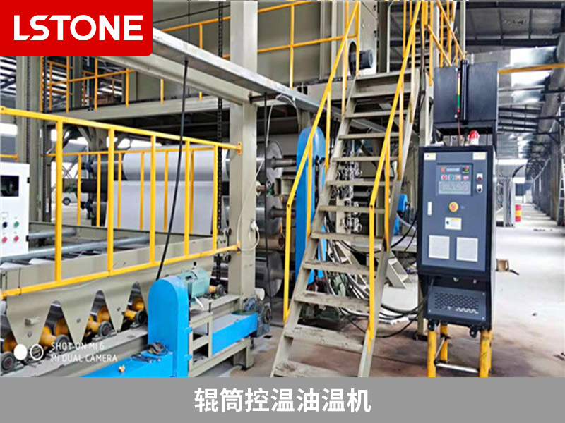 輥筒控溫油溫機(jī) 輥筒控溫油溫機(jī)