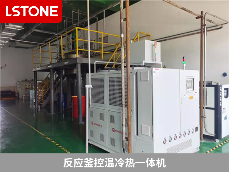 反應釜控溫冷熱一體機2 反應釜控溫冷熱一體機2