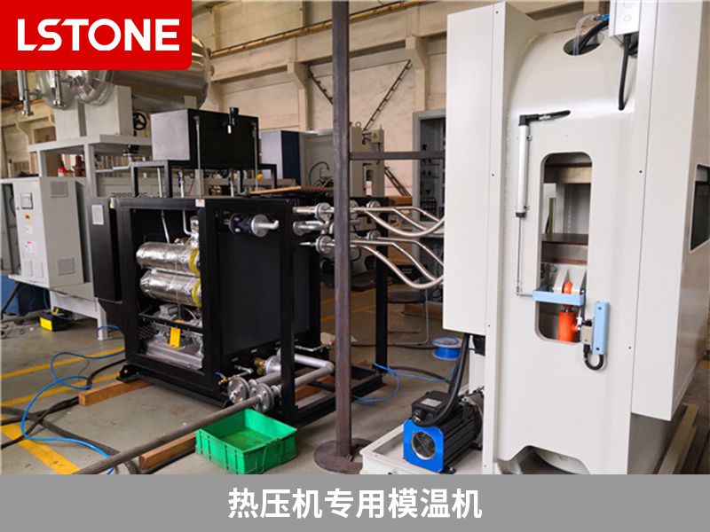 熱壓機專用模溫機2 熱壓機專用模溫機2