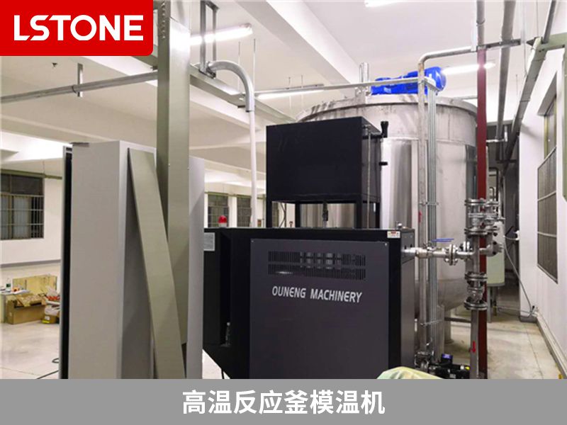 高溫反應釜模溫機 高溫反應釜模溫機