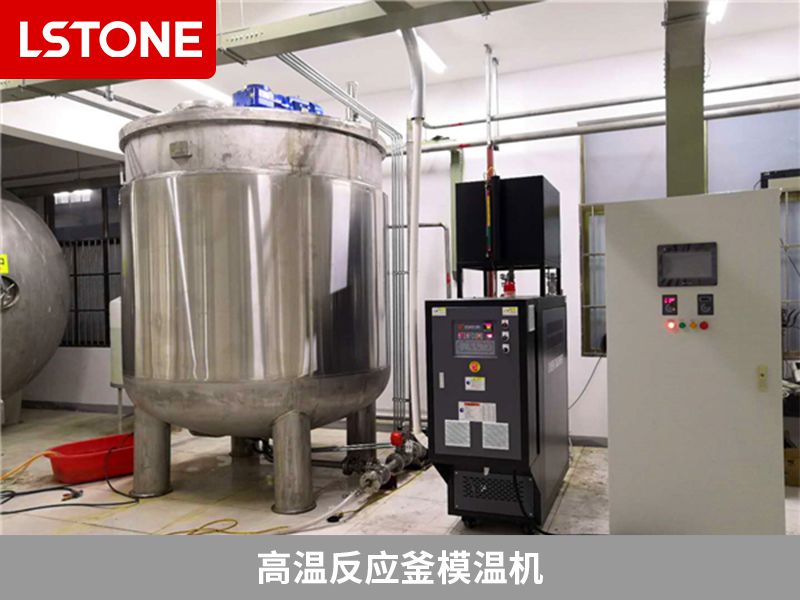 高溫反應釜模溫機2 高溫反應釜模溫機2