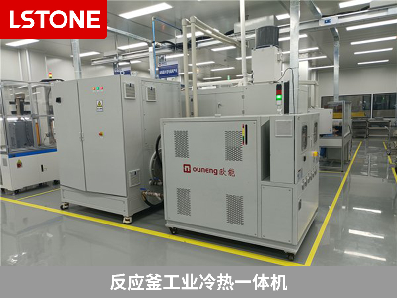 反應釜工業冷熱一體機 反應釜工業冷熱一體機