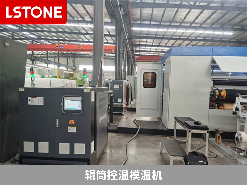 輥筒控溫模溫機2 輥筒控溫模溫機2