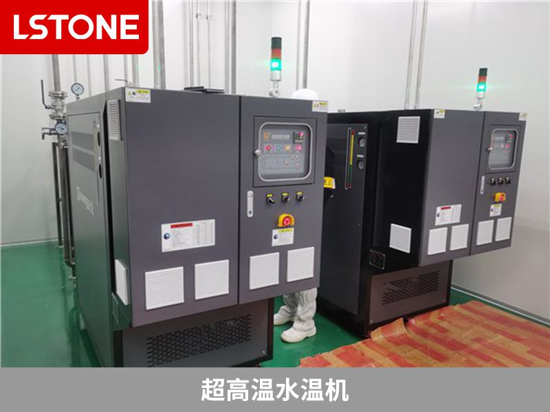 超高溫水溫機 超高溫水溫機