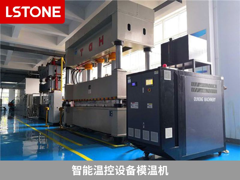 智能溫控設(shè)備模溫機