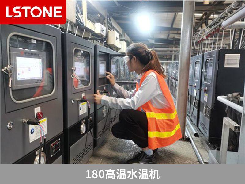 180高溫水溫機 180高溫水溫機