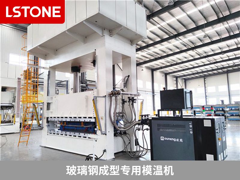 玻璃鋼成型專用模溫機(jī)2 玻璃鋼成型專用模溫機(jī)2