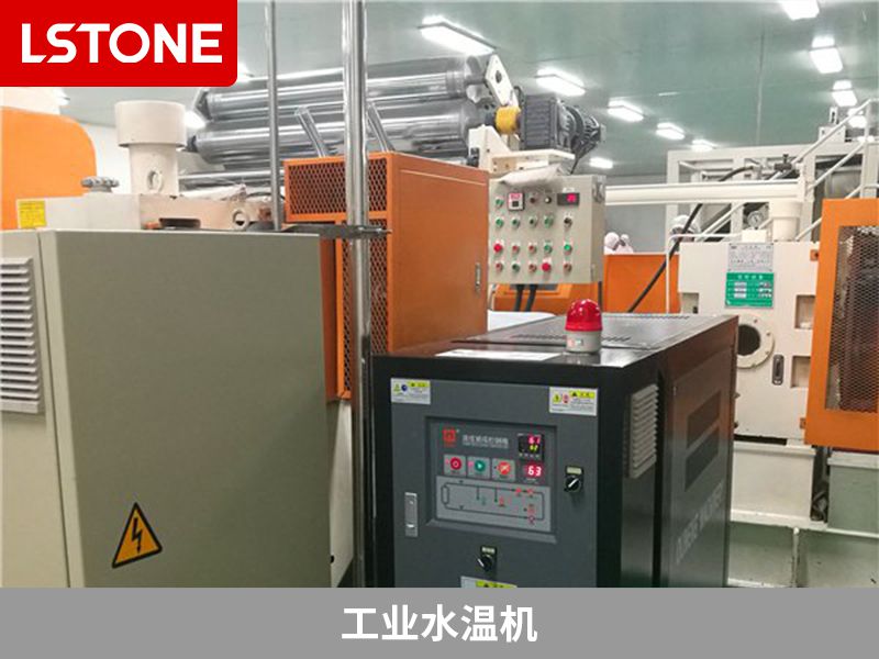 工業(yè)水溫機(jī)