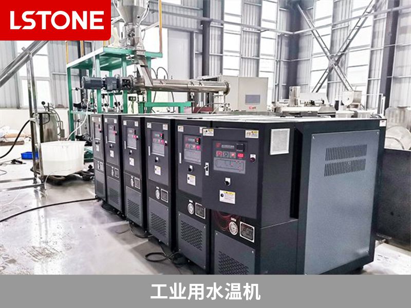 工業用水溫機 工業用水溫機