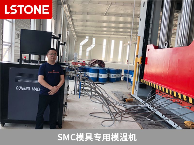 smc模具專用模溫機 smc模具專用模溫機