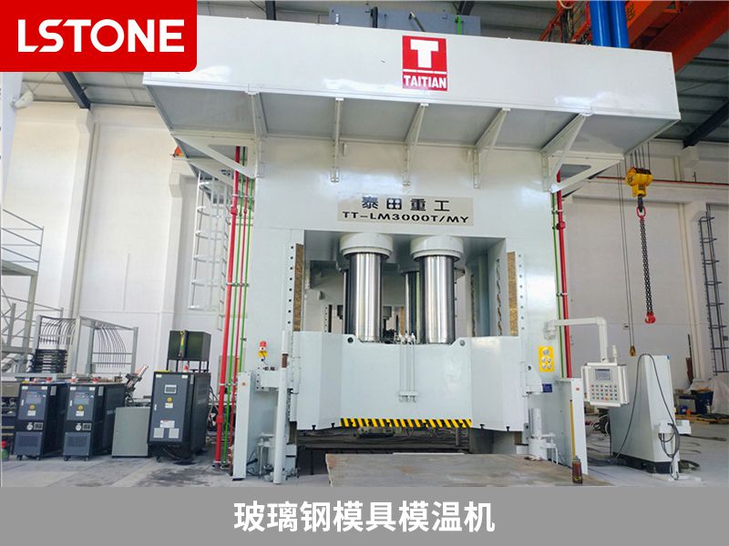 玻璃鋼模具模溫機 玻璃鋼模具模溫機