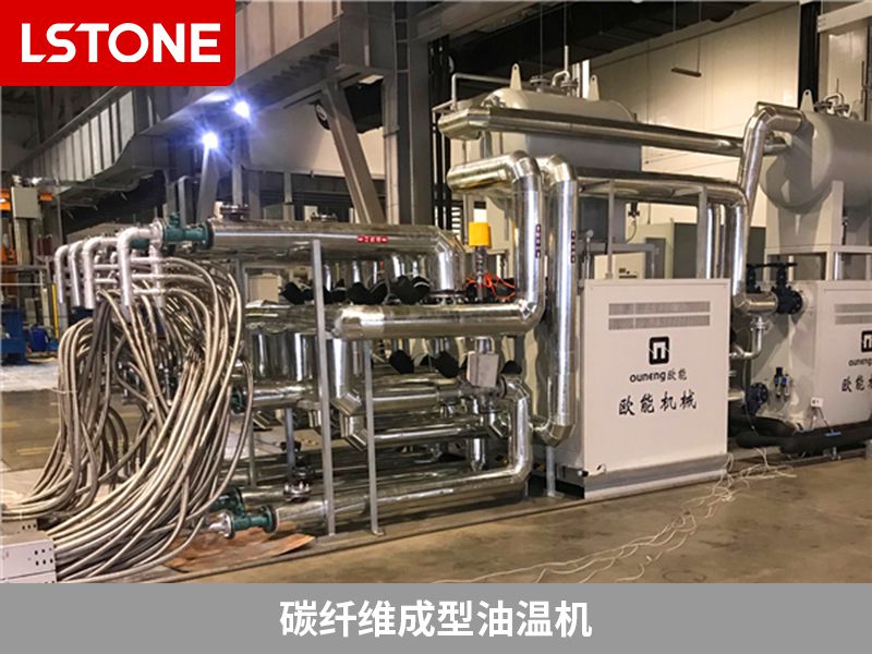 碳纖維成型油溫機 碳纖維成型油溫機