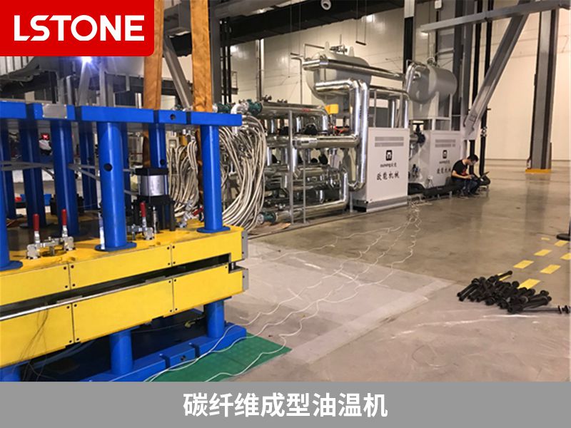 碳纖維成型油溫機2 碳纖維成型油溫機2