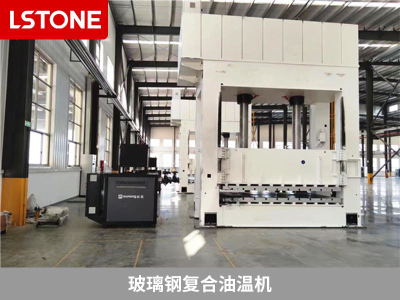 玻璃鋼復(fù)合油溫機(jī)2 玻璃鋼復(fù)合油溫機(jī)2