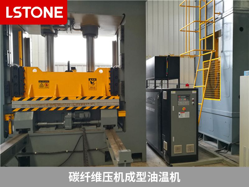 碳纖維壓機(jī)成型油溫機(jī)2 碳纖維壓機(jī)成型油溫機(jī)2
