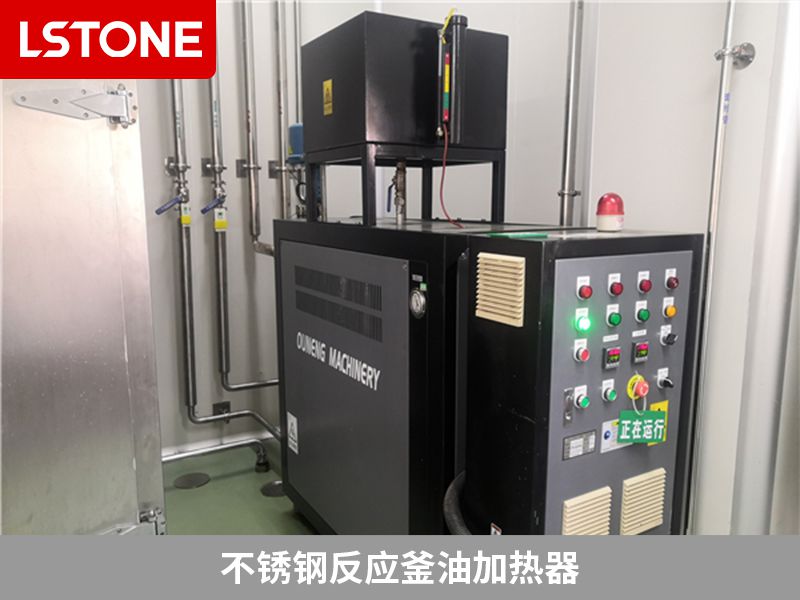 不銹鋼反應釜油加熱器 不銹鋼反應釜油加熱器