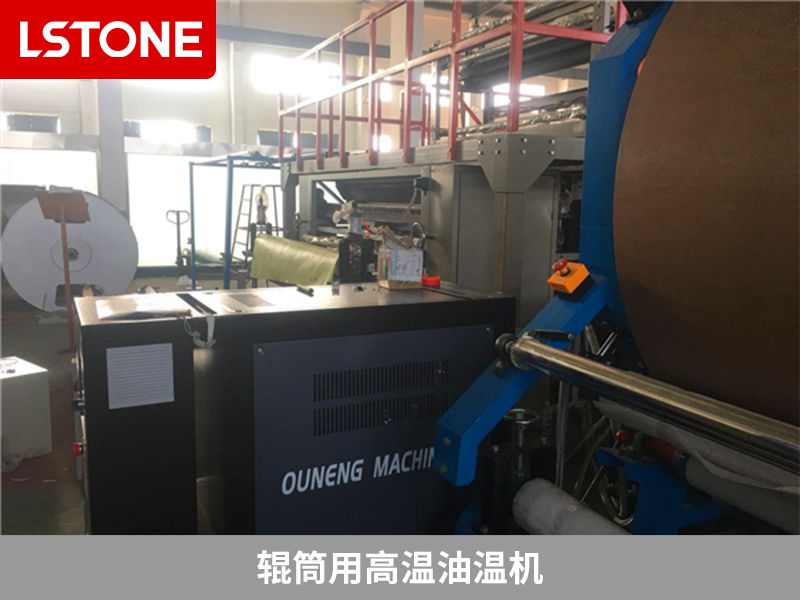 輥筒用高溫油溫機 輥筒用高溫油溫機