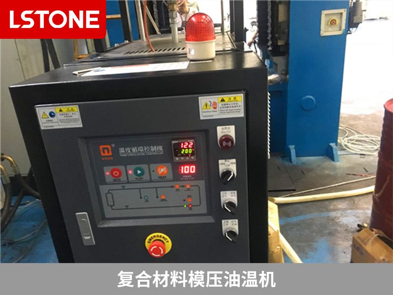 復合材料模壓油溫機 復合材料模壓油溫機