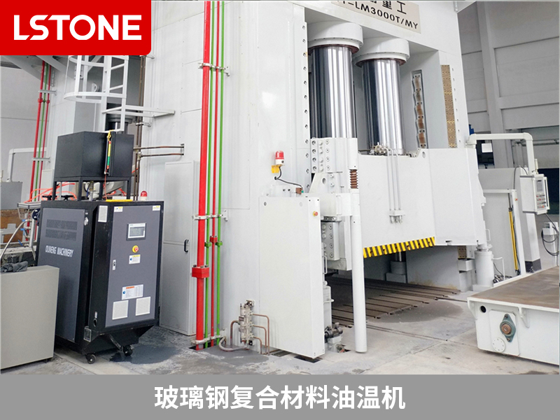 玻璃鋼復(fù)合材料油溫機(jī) 玻璃鋼復(fù)合材料油溫機(jī)