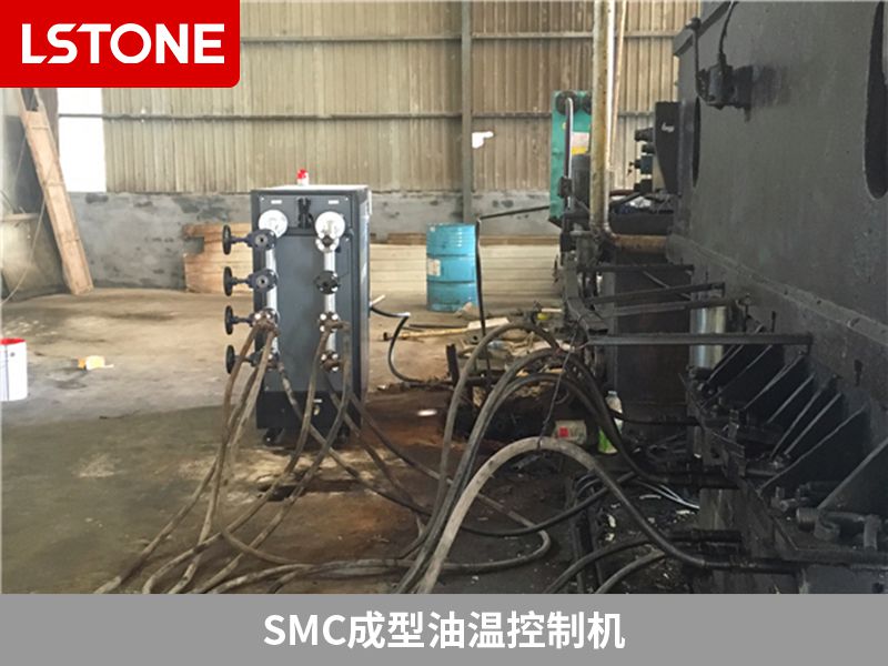 smc成型油溫控制機2 smc成型油溫控制機2