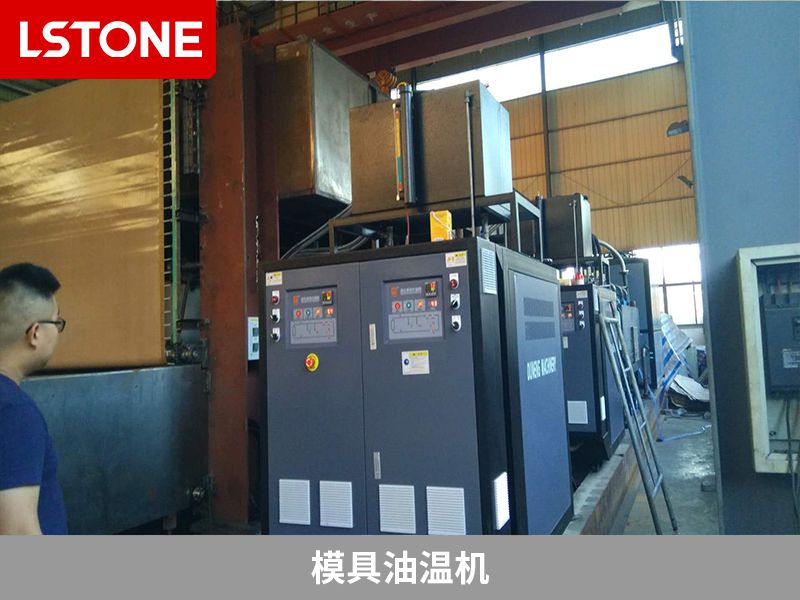 模具油溫機 模具油溫機
