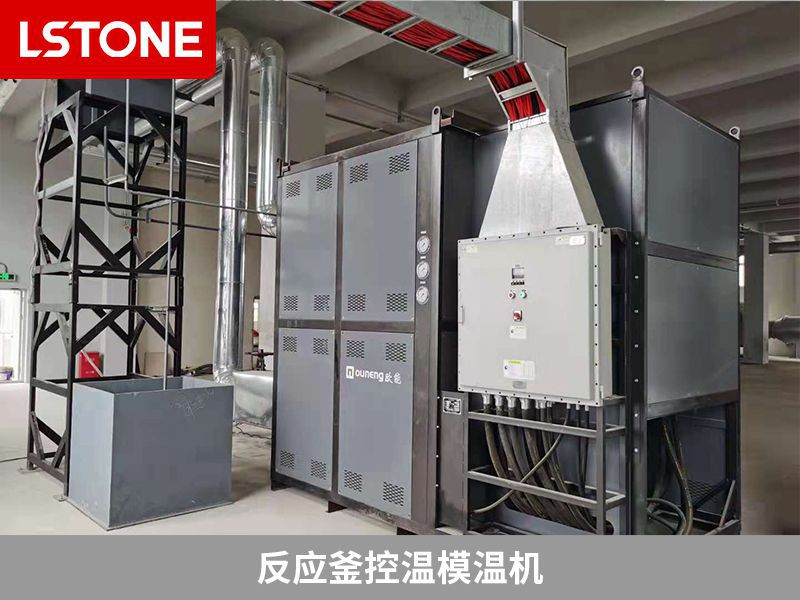 反應釜控溫模溫機 反應釜控溫模溫機